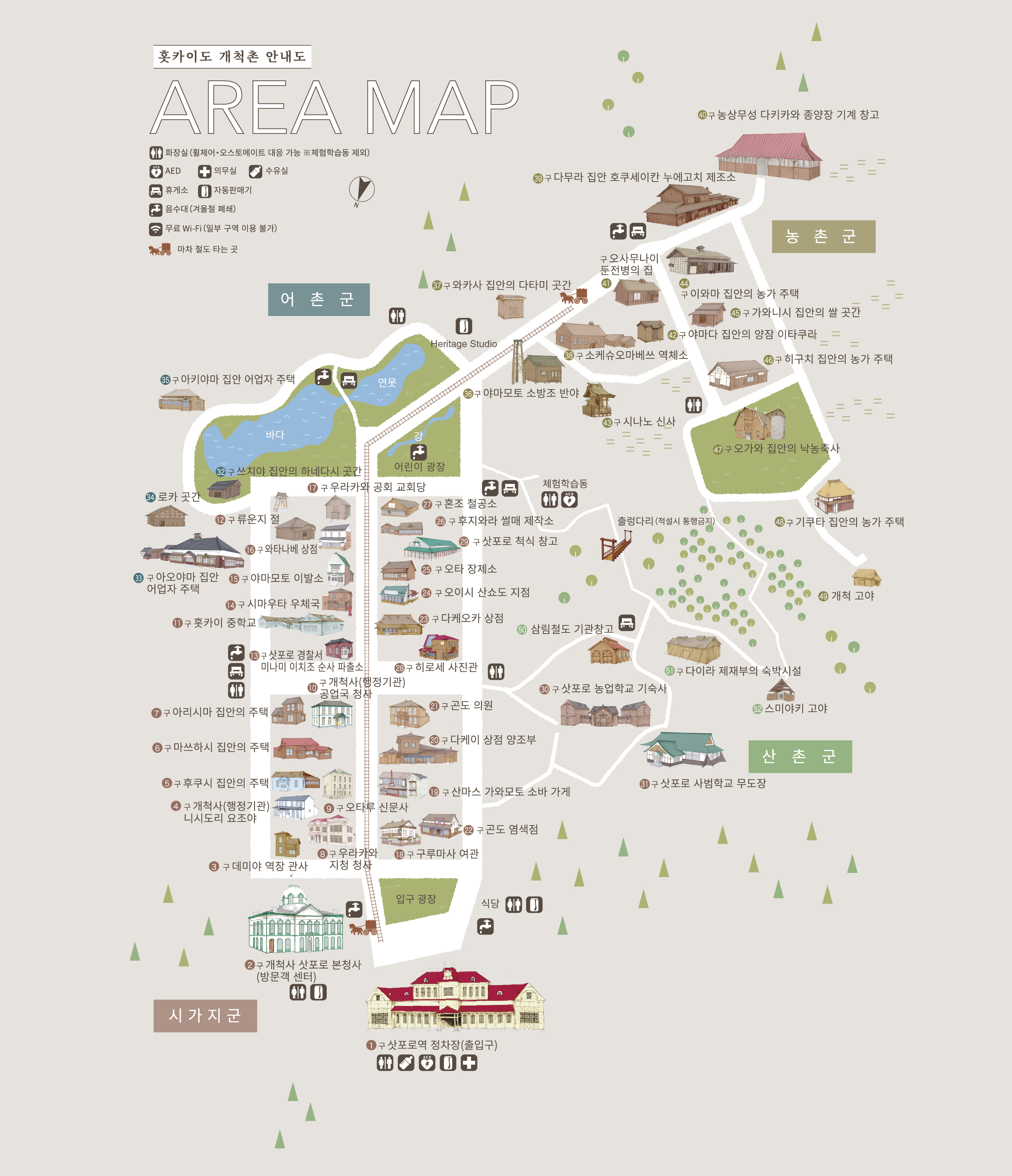 Historical Village of Hokkaido Guide Map