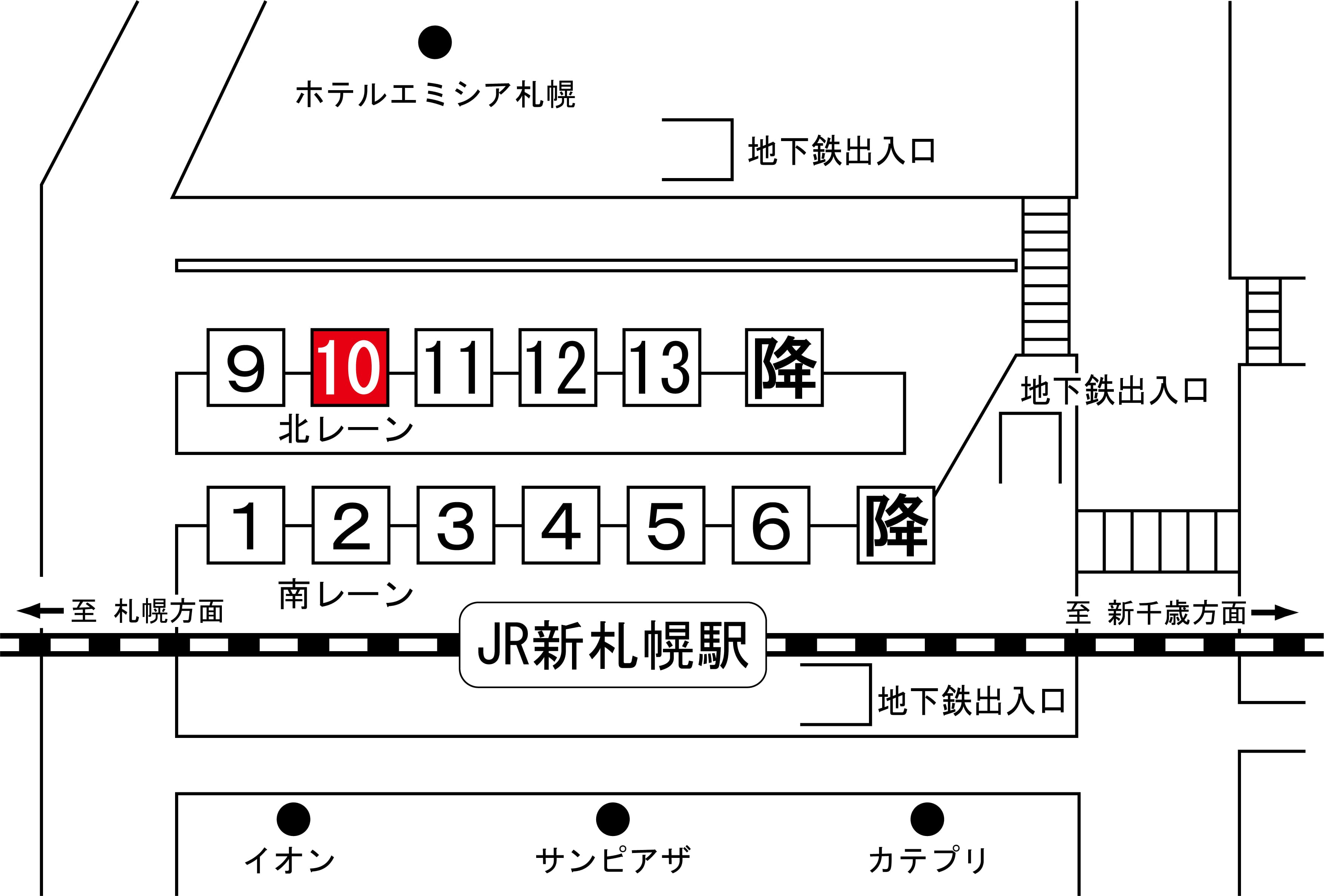 よくある質問 北海道開拓の村